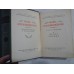 LERMONTOV - OPERE ALESE - 4 volume - 1961 ( in limba rusa)